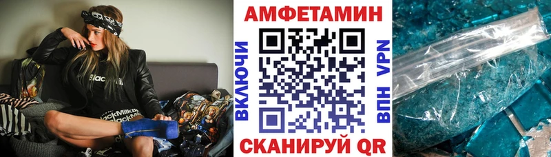 блэк спрут как зайти  Ишимбай  АМФ VHQ 