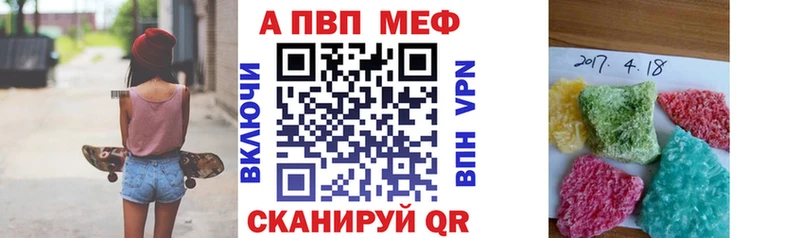 hydra ONION  Ишимбай  Альфа ПВП мука 