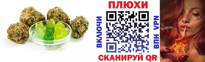 Еда ТГК марихуана  наркошоп  mega как зайти  Ишимбай 