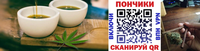 Cannafood марихуана Ишимбай