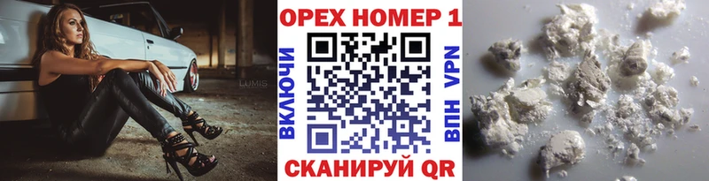 КОКАИН 98%  купить наркотик  Ишимбай 
