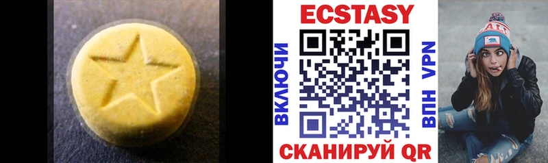 ЭКСТАЗИ Дубай Ишимбай