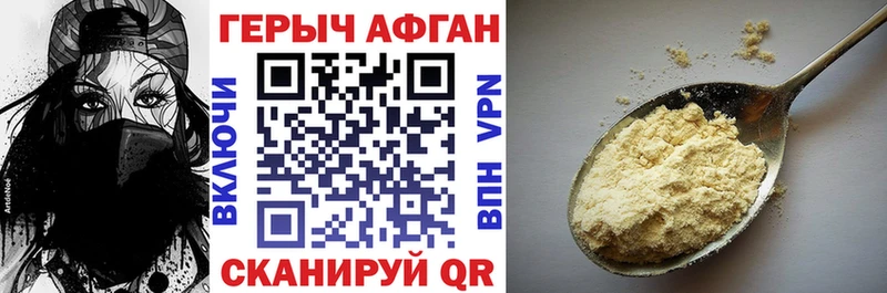 omg как войти где купить наркоту Ишимбай Героин герыч