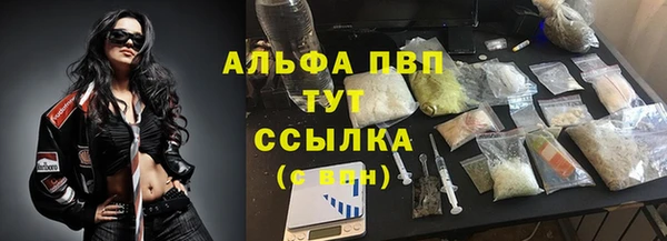 дурь Абдулино