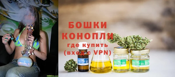 каннабис Абаза