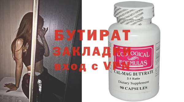 Альфа ПВП Абинск