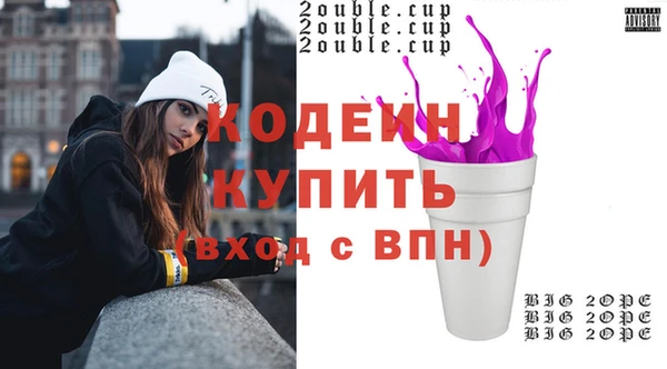 Альфа ПВП Абинск