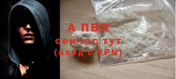 дурь Абдулино
