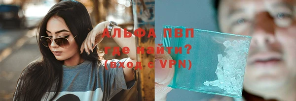 мефедрон мука Нягань
