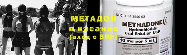 дурь Абдулино