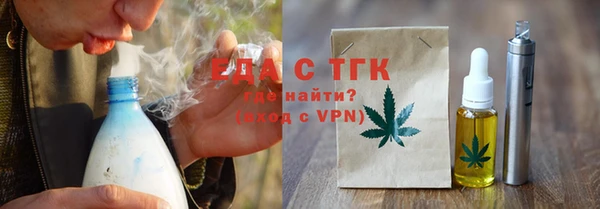 ГАЛЛЮЦИНОГЕННЫЕ ГРИБЫ Нязепетровск