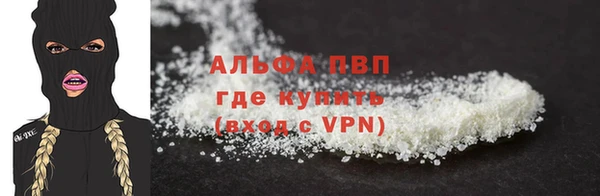Альфа ПВП Абинск