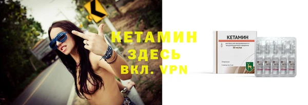 альфа пвп Бугульма