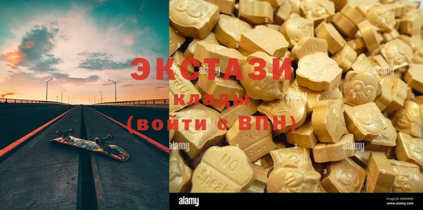 Альфа ПВП Абинск