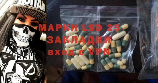 Альфа ПВП Абинск