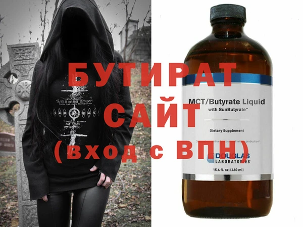 Альфа ПВП Абинск