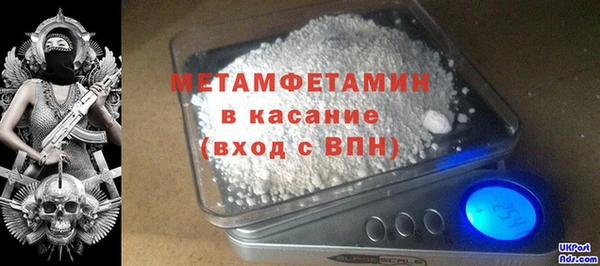 стаф Бронницы