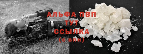 каннабис Абаза