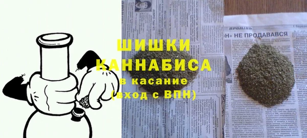 каннабис Абаза
