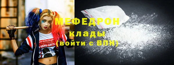 ГАЛЛЮЦИНОГЕННЫЕ ГРИБЫ Нязепетровск
