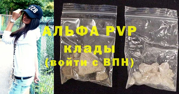 мефедрон мука Нягань