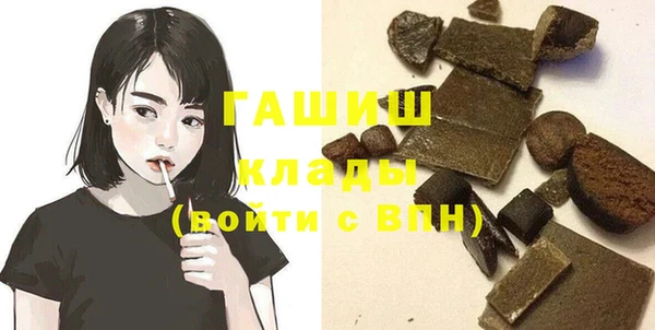 Альфа ПВП Абинск