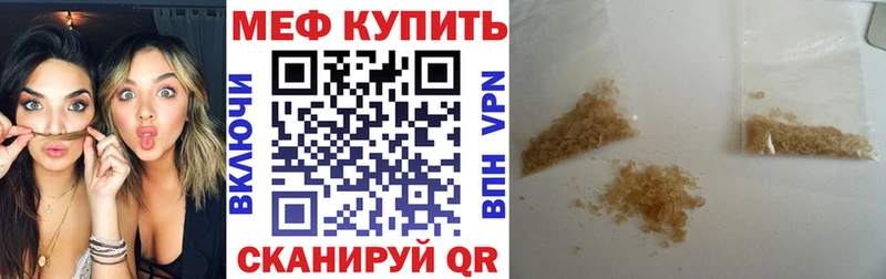 Меф mephedrone  наркота  Ишимбай 