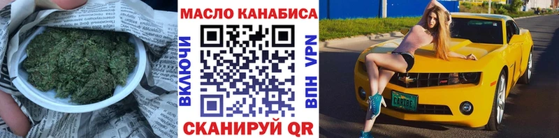 Дистиллят ТГК вейп  наркошоп  Ишимбай 